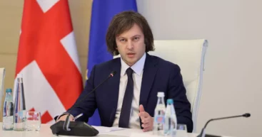 Премьер-министр Грузии ответил на ультиматум ЕК главе МИД Грузии