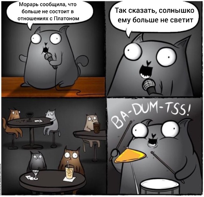 Журналистка Наталья Морарь сообщила, что больше не состоит в отношениях с Вячеславом Платоном