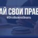 В этой рубрике мы ищем ответы на самые злободневные вопросы подписчиков