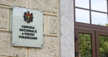 НКФР проверит банки и страховые компании