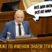 «Извините, но этот человек — дурак»: Юрий Мунтян о заявлении депутата PAS про «слишком маленькие» доходы банков