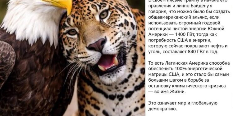 Густаво Петро предупредил о риске Третьей мировой войны из-за «нефтяного варварства»