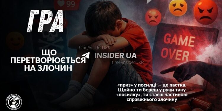Вербовка детей в Roblox и Discord: предупреждение полиции