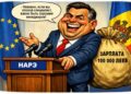 Смех сквозь слезы: Пока мы считаем бануцы на свет, в НАРЭ считают нули в ведомости