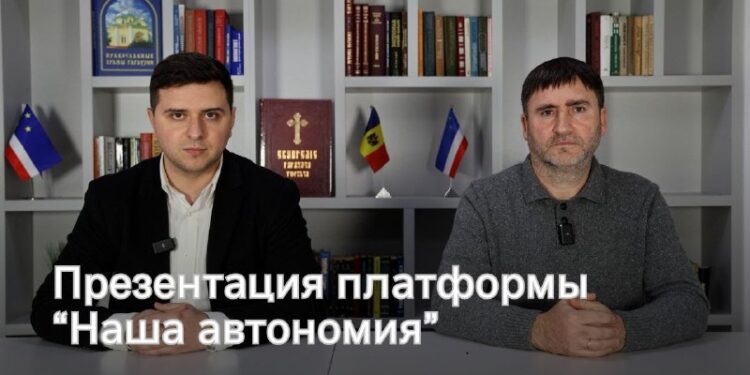 Михаил Влах и муниципальный советник Комрата Иван Паня  создают новую гражданскую  платформу