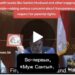 Культурная война в школах: Бренден Джонс возглавил ревизию «неуместной» литературы в Северной Каролине