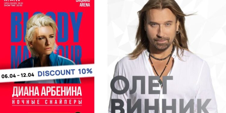 Минкульт Молдовы требует отмены концертов ряда артистов из РФ: в списке Арбенина, Сабуров и Винник