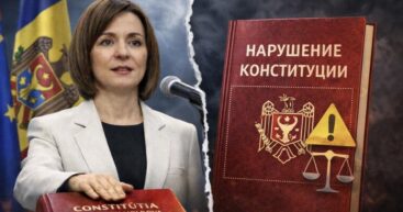 Позиция партии коммунистов в отношении предательских заявлений Санду