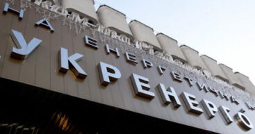 На Украине раскрыта схема кражи электроэнергии