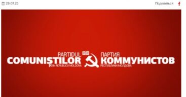 Коммунисты официально вошли в блок с ПСРМ, «Сердцем Молдовы» и «Будущим Молдовы»