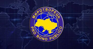 25 детей в возрасте двух-трех лет попали в базу данных украинского сайта «Миротворец»