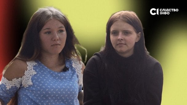 Скандал с эвакуированными детьми-сиротами из Украины: что стало известно