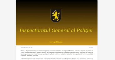 Генеральный инспекторат полиции Молдовы выскочил с инициативой ужесточить УК