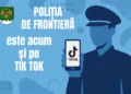 Пограничная полиция запускает свой официальный канал на платформе TikTok