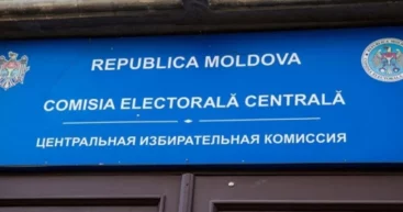 ЦИК лишил одну из партий финансирования из-за незаконного пожертвования