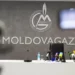 Кишинев лишил «Молдовагаз» статуса поставщика ради €260 млн от ЕС