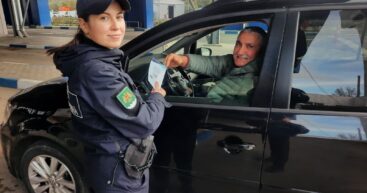 Пограничная полиция проводит информационную кампанию о новых правилах въезда в ЕС