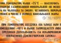 Рекомендации по охране здоровья работников при высокой температуре воздуха