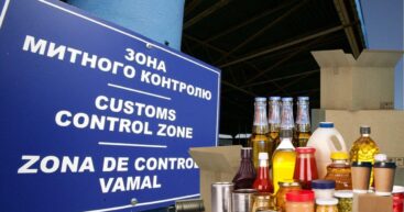 Алкоголь, кофе и сладости: что чаще всего изымают на границе?