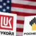 Румыния не будет запрашивать исключения из санкций США на покупку российской нефти