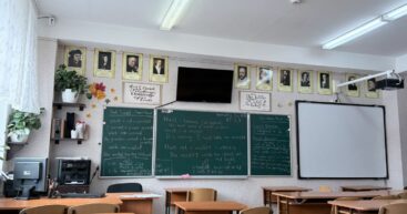 Школьники из приднестровского региона будут учиться онлайн до конца недели