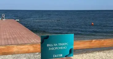 Под звуки взрывов. В Затоке, несмотря на заминированные пляжи, появились отдыхающие