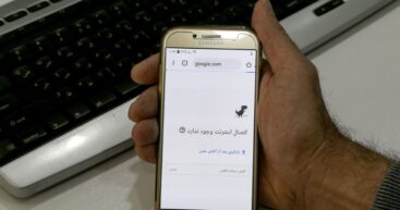 В Иране почти полностью пропал интернет