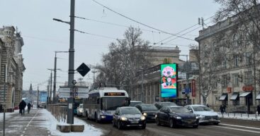 В Кишинев на два дня прибывают лидеры прибалтийских стран. Центр города опять перекроют