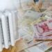 «Ajutor la contor». Государство начало выплату компенсаций за отопление за март