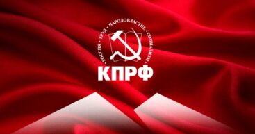 10 ноября 2025 года Президиум Центрального Комитета КПРФ наградил Владимира Николаевича Воронина Ленинской премией Центрального Комитета КПРФ