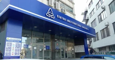 Возможные перебои в работе многофункционального центра №4: предоставление услуг приостановят