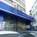 Возможные перебои в работе многофункционального центра №4: предоставление услуг приостановят