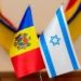 Молдова и Израиль упрощают юридическое сотрудничество: судебные решения будут признаваться в обеих странах