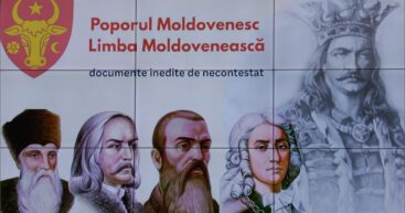 Конференция в Кишиневе: Исторические свидетельства из европейских архивов подтверждают самобытность Молдовы