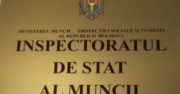 Государственная инспекция труда проведёт в 2026 году всего 1 162 государственные проверки