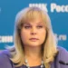 Глава ЦИК РФ Памфилова попросила Молдову открыть больше участков в России