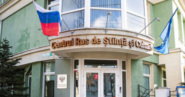 Дремучее невежество PAS