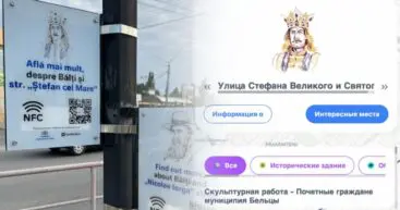 В Бельцах, как и в Кишинёве,  установлены таблички для туристов