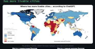 В ответах ChatGPT обнаружили региональную дискриминацию