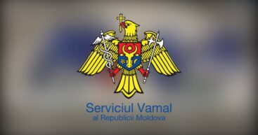 Таможня Молдовы прокомментировала обнаружение партии оружия на границе с Румынией