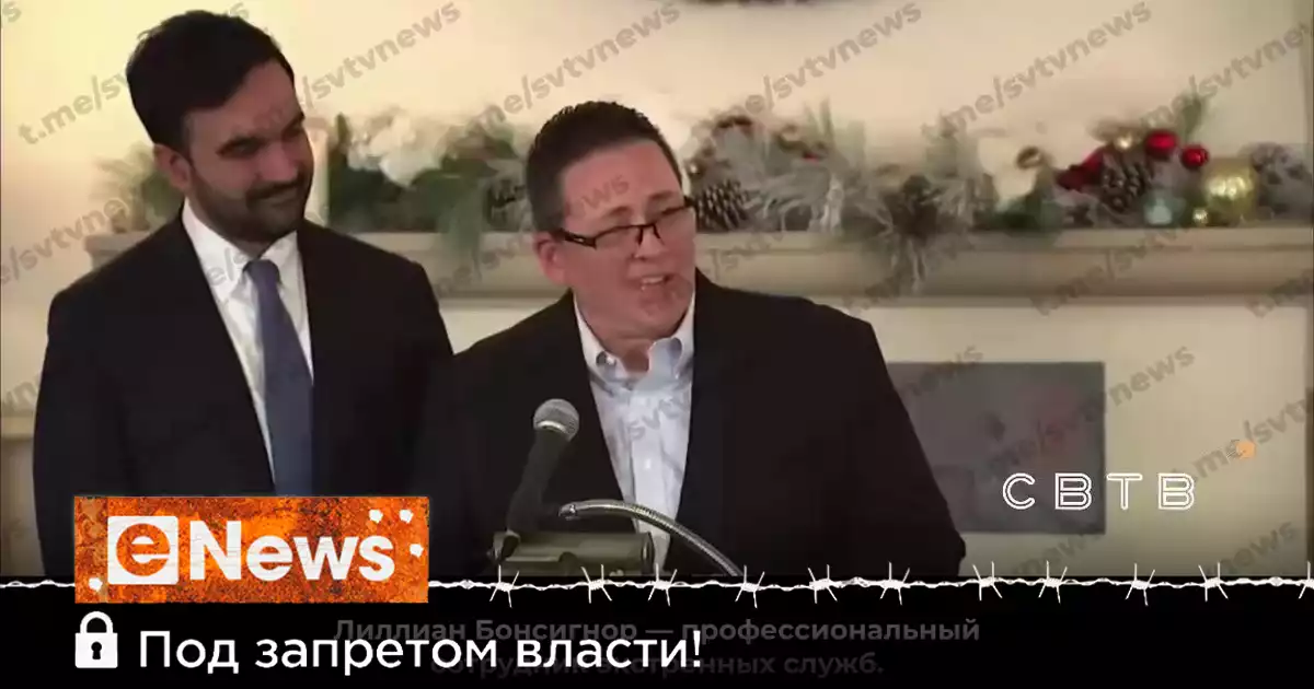 Мэр Нью-Йорка, Мамдани, назначил главой пожарной службы транс-женщину  без опыта тушения пожаров