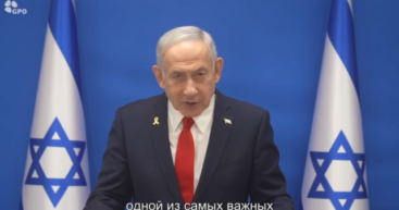 Премьер Израиля призвал иранцев к свержению власти