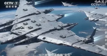 Китай представил огромный космический авианосец: что о нем известно