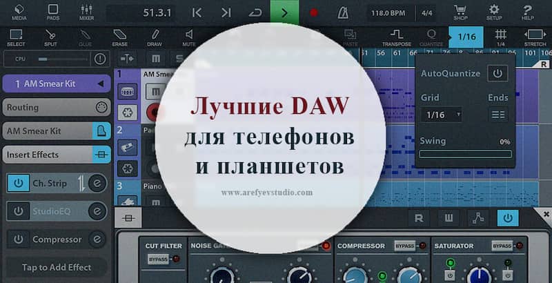 Enregistrer 2 pistes simultanement garageband
