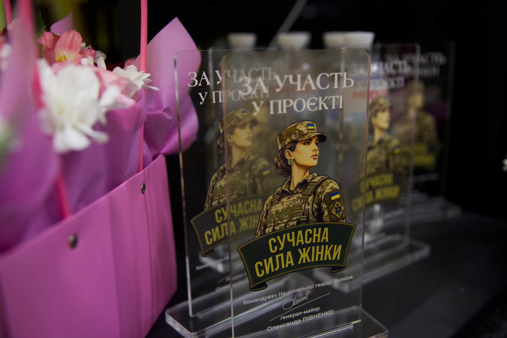Сучасна сила жінки