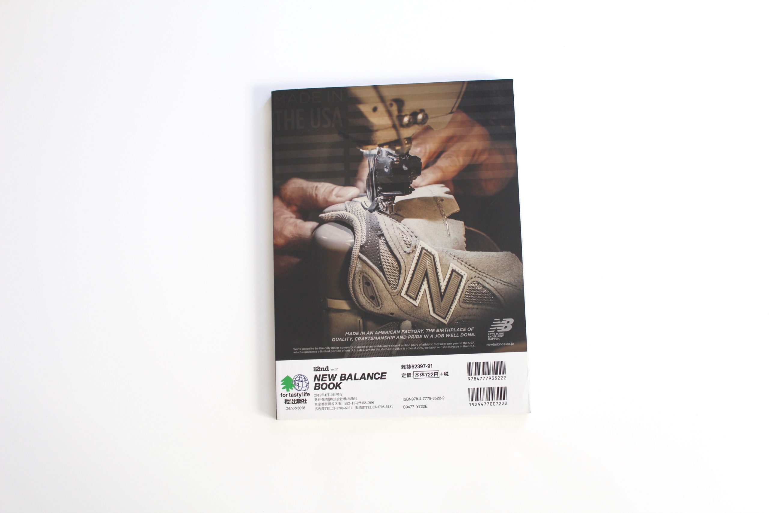 New Balance Book by 2nd