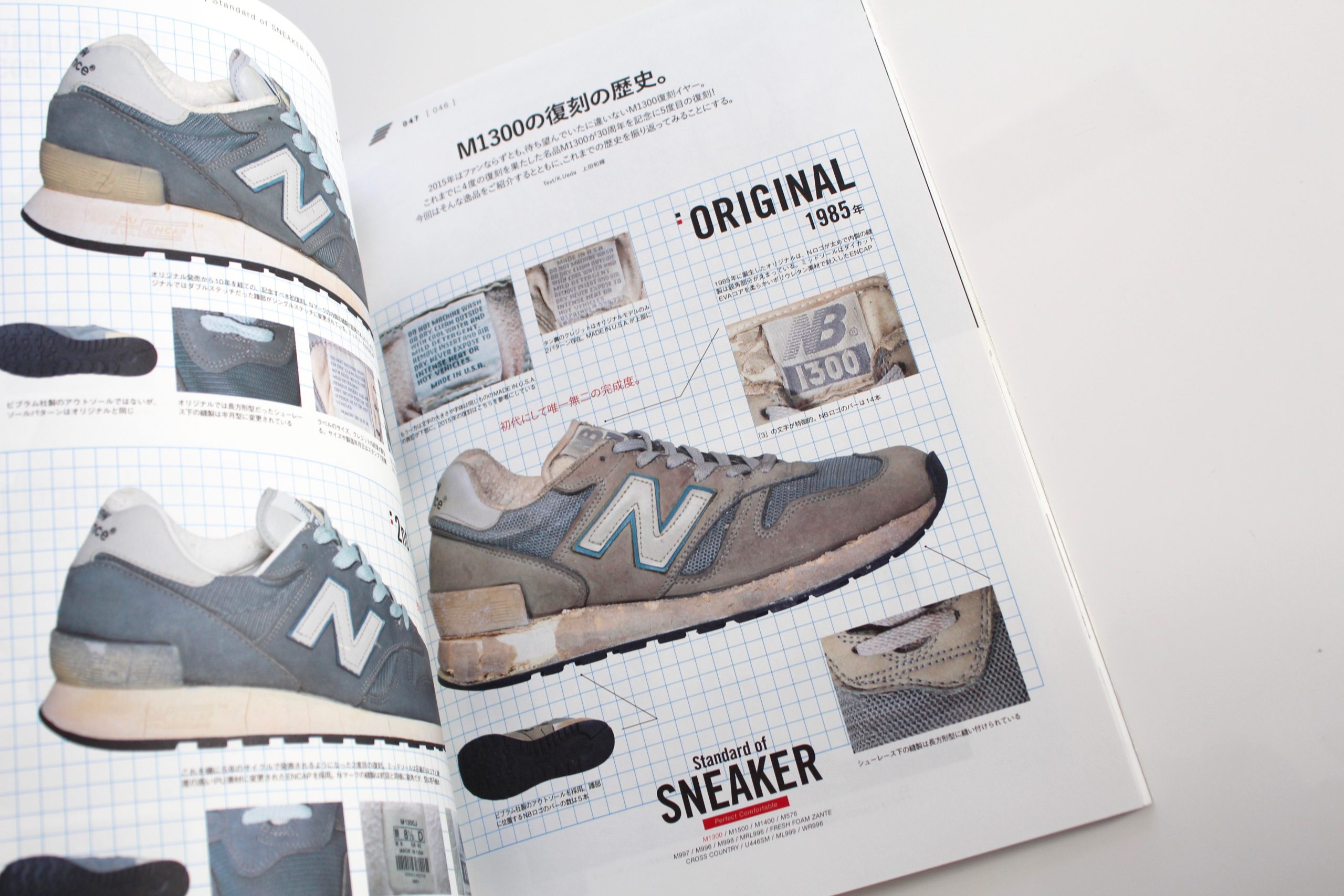 New Balance Book by 2nd