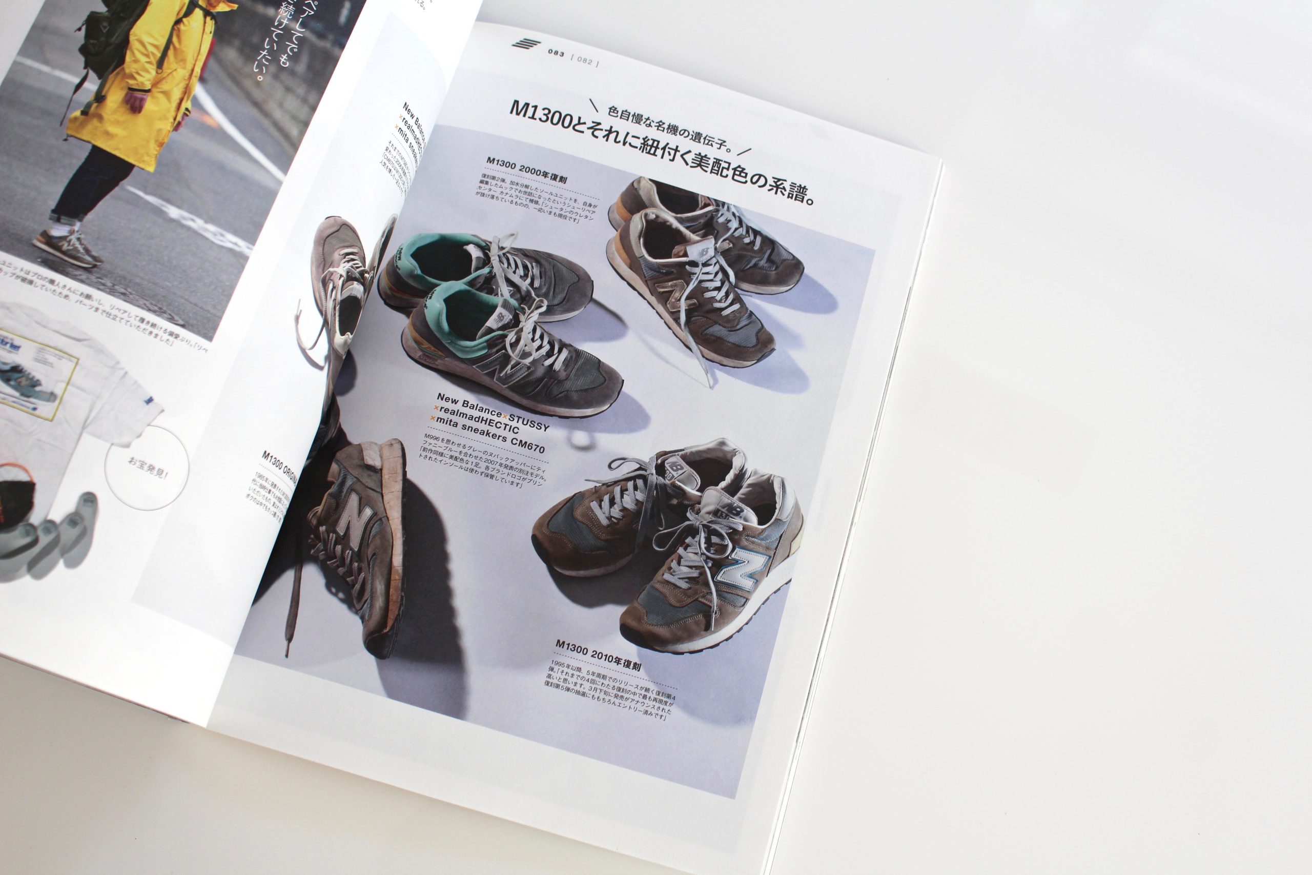 New Balance Book by 2nd