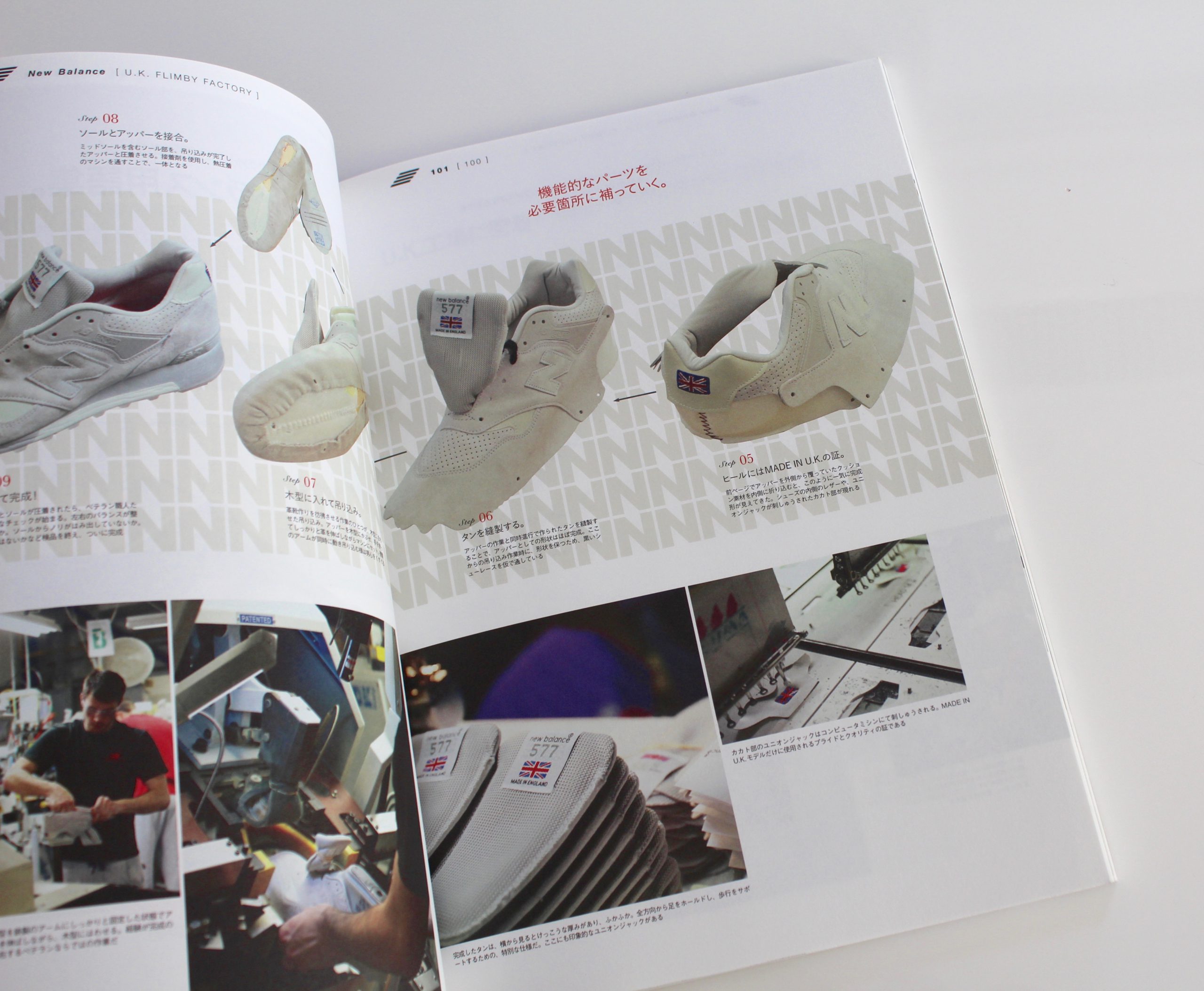 New Balance Book by 2nd