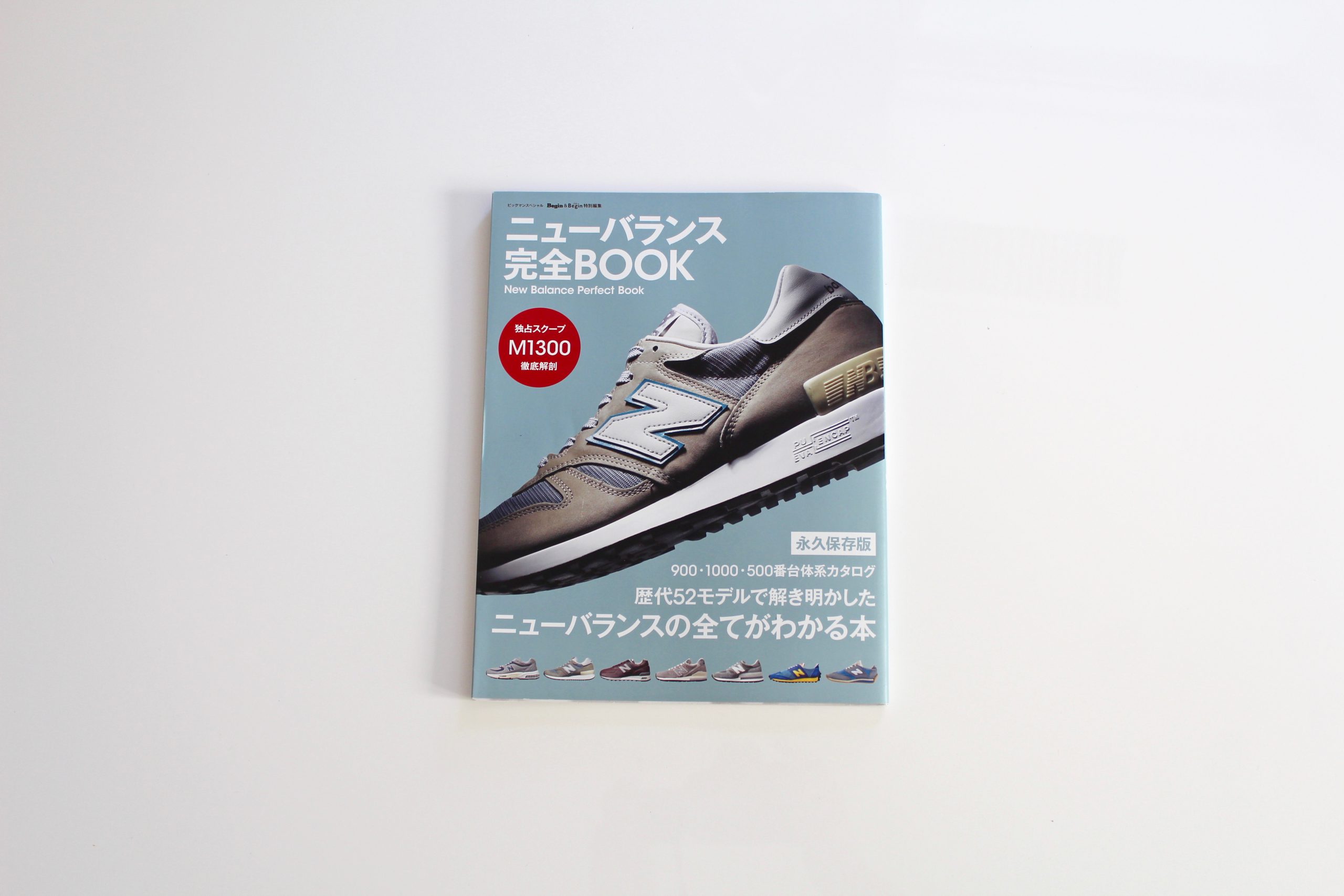 New Balance Perfect Book
